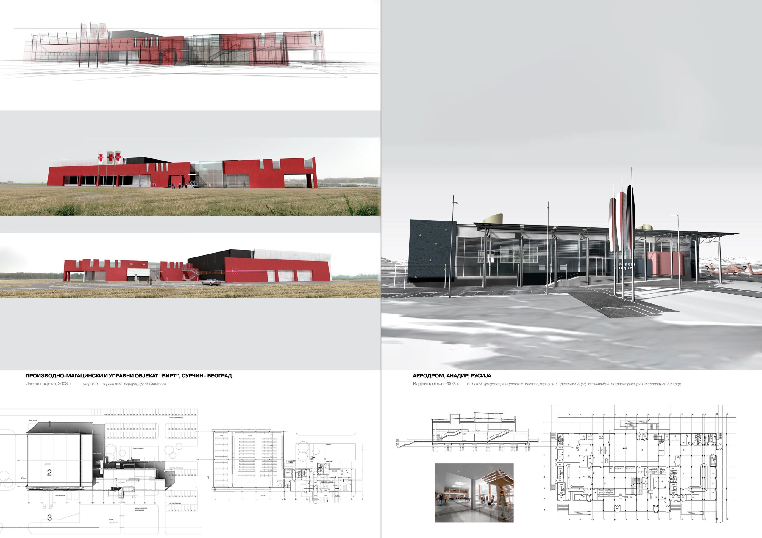 30_Virt i Aerodrom Anadir